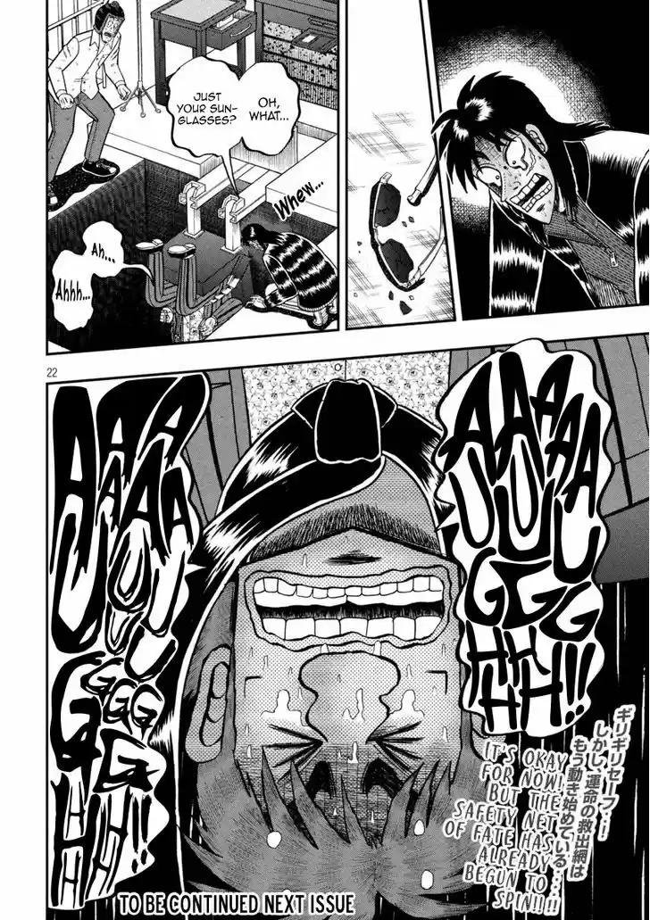 Tobaku Datenroku Kaiji - One Poker Hen 248