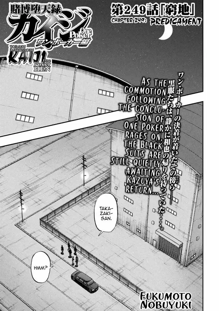 Tobaku Datenroku Kaiji - One Poker Hen 249