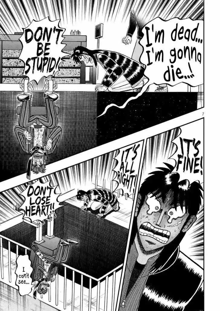 Tobaku Datenroku Kaiji - One Poker Hen 249