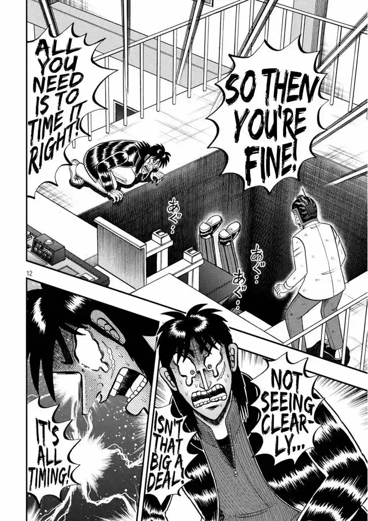 Tobaku Datenroku Kaiji - One Poker Hen 249