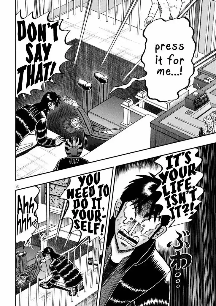 Tobaku Datenroku Kaiji - One Poker Hen 249