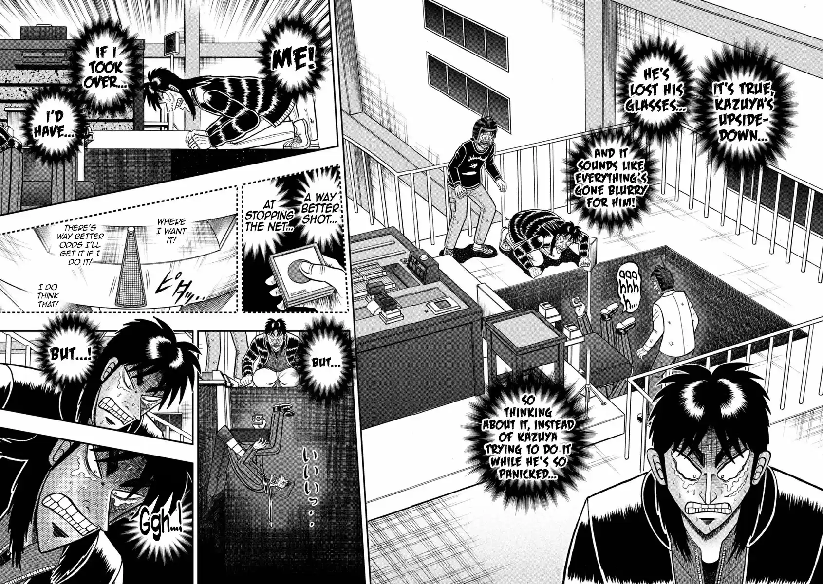 Tobaku Datenroku Kaiji - One Poker Hen 250