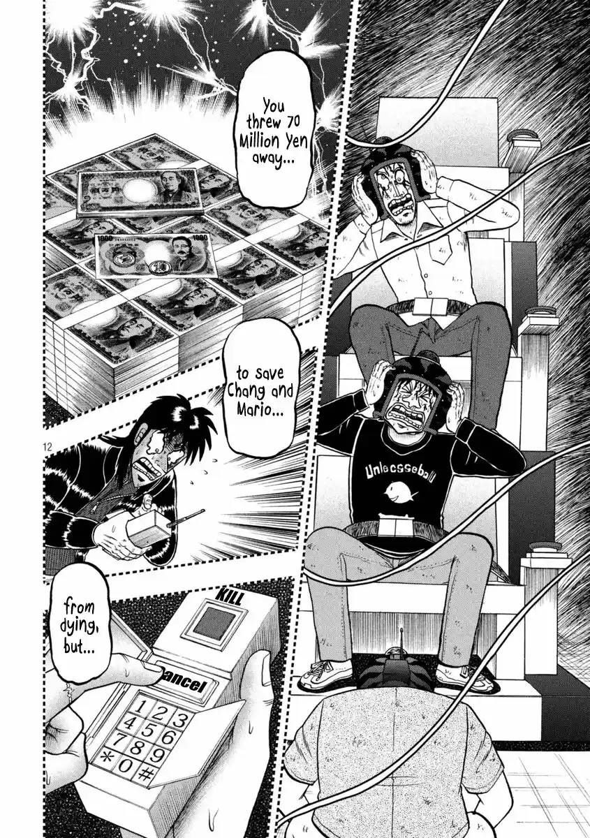Tobaku Datenroku Kaiji - One Poker Hen 250