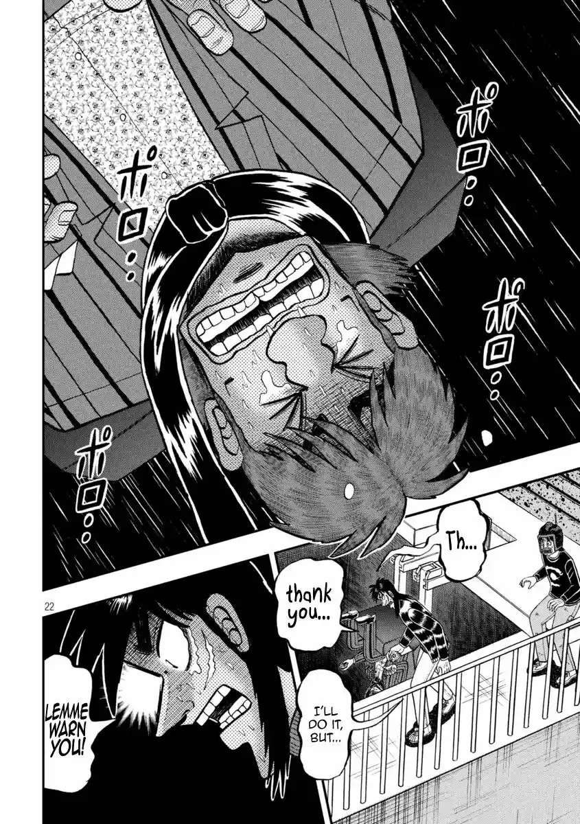 Tobaku Datenroku Kaiji - One Poker Hen 250