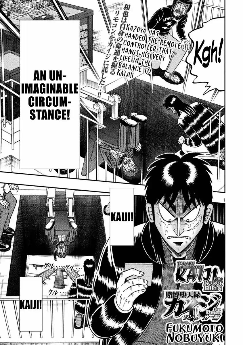 Tobaku Datenroku Kaiji - One Poker Hen 251