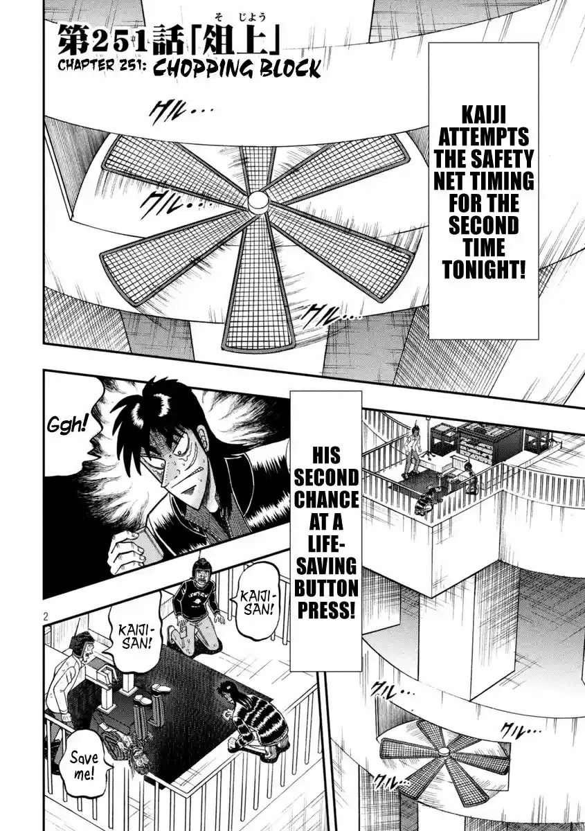 Tobaku Datenroku Kaiji - One Poker Hen 251