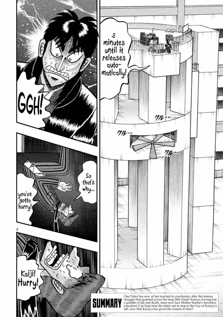 Tobaku Datenroku Kaiji - One Poker Hen 251