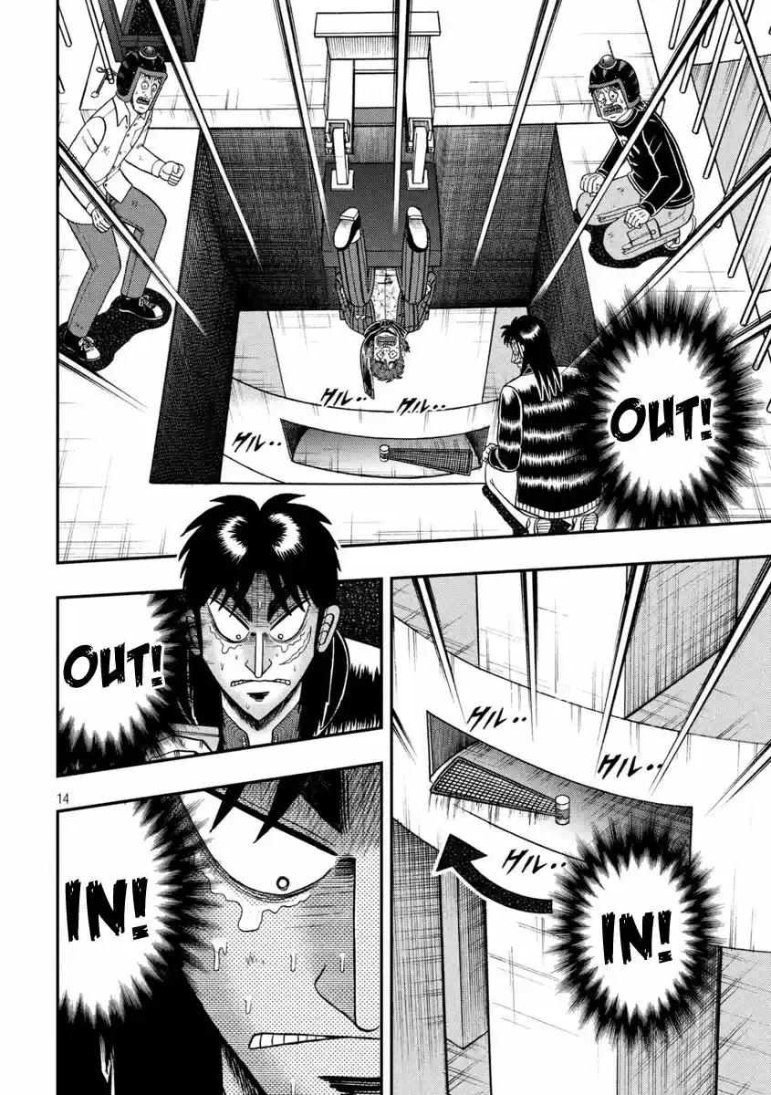 Tobaku Datenroku Kaiji - One Poker Hen 251