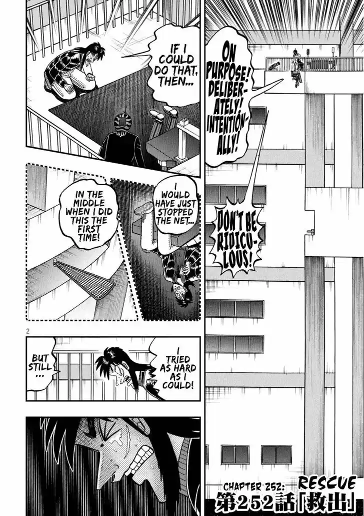 Tobaku Datenroku Kaiji - One Poker Hen 252