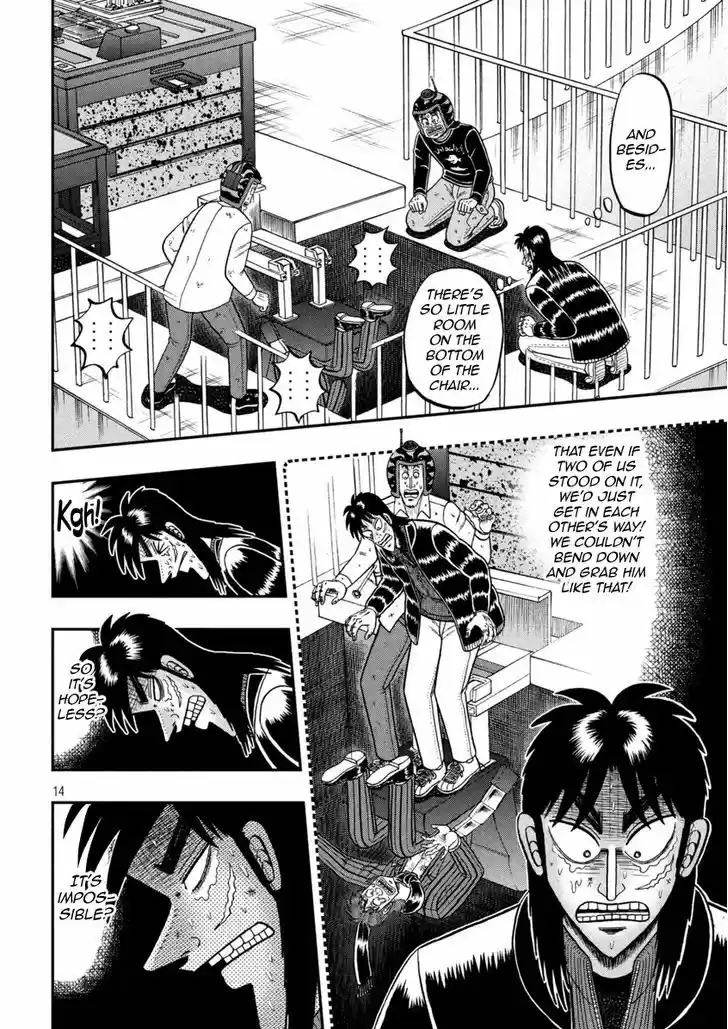 Tobaku Datenroku Kaiji - One Poker Hen 252