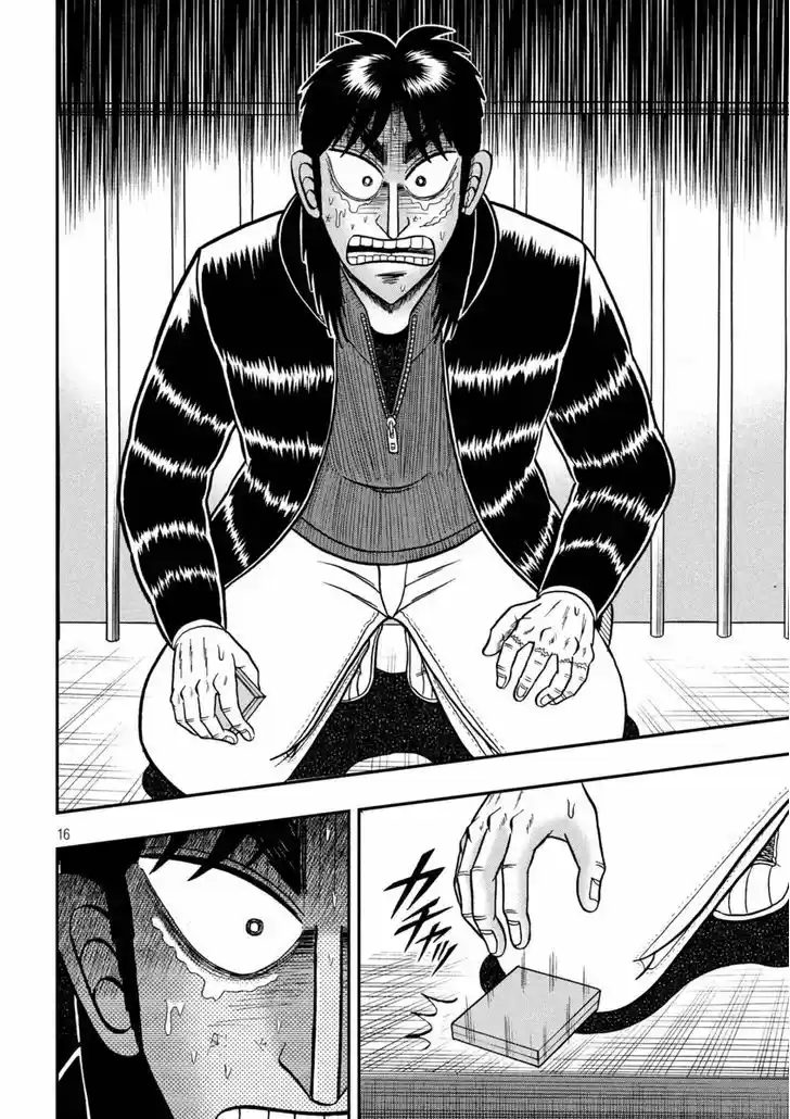 Tobaku Datenroku Kaiji - One Poker Hen 252