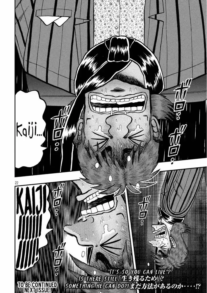 Tobaku Datenroku Kaiji - One Poker Hen 252