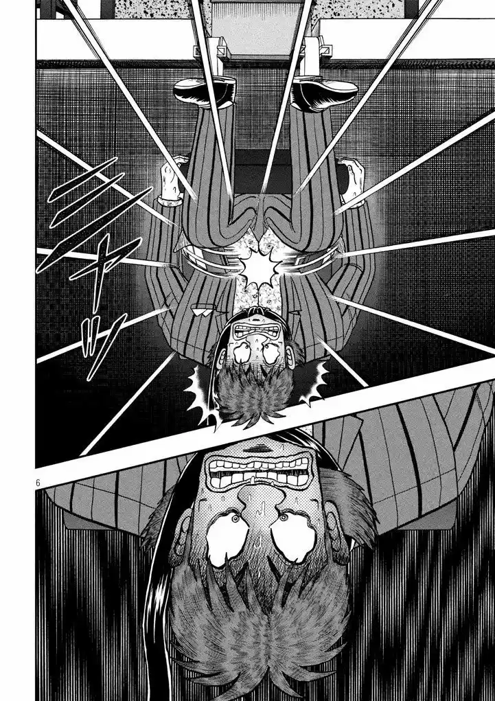 Tobaku Datenroku Kaiji - One Poker Hen 253