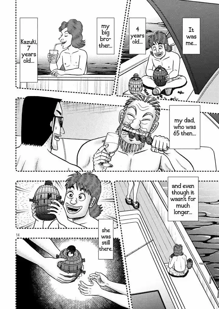 Tobaku Datenroku Kaiji - One Poker Hen 253