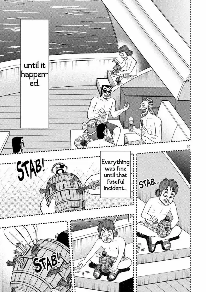 Tobaku Datenroku Kaiji - One Poker Hen 253