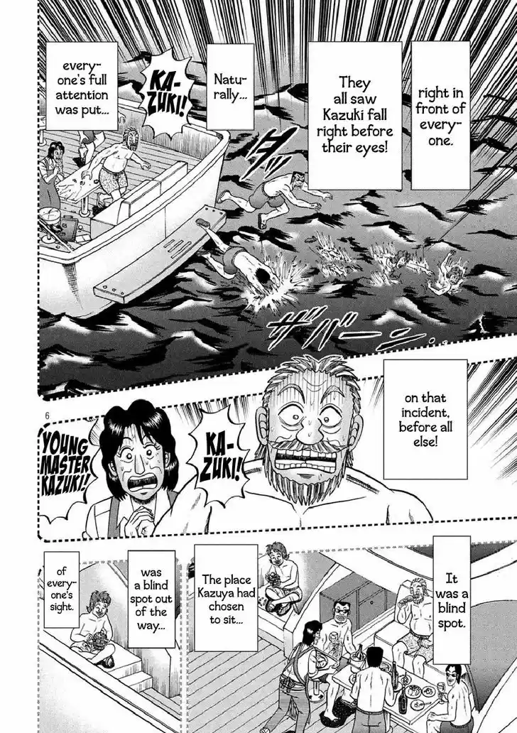 Tobaku Datenroku Kaiji - One Poker Hen 254