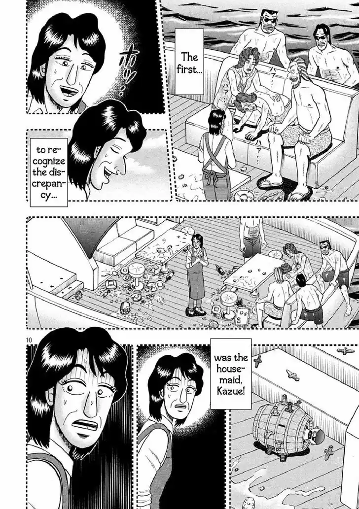 Tobaku Datenroku Kaiji - One Poker Hen 254