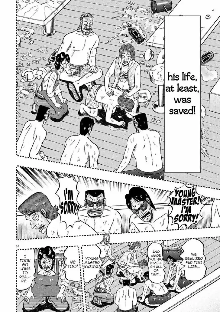 Tobaku Datenroku Kaiji - One Poker Hen 254