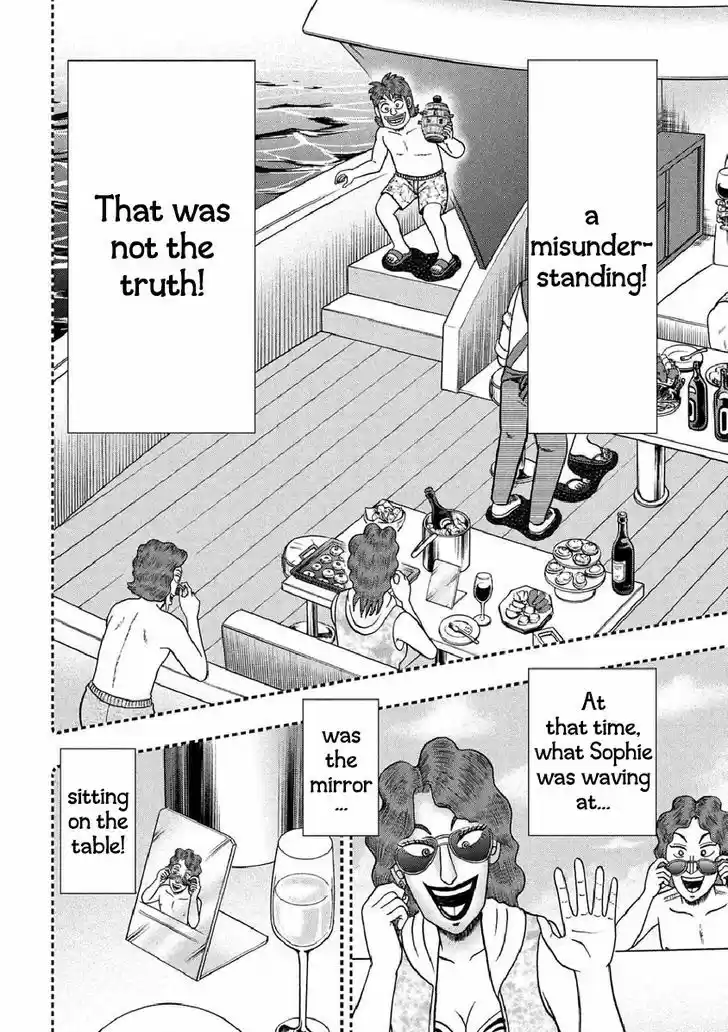 Tobaku Datenroku Kaiji - One Poker Hen 254