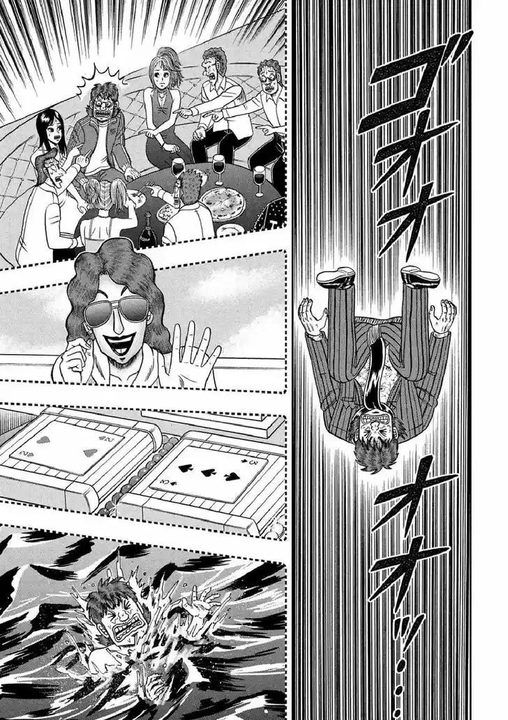 Tobaku Datenroku Kaiji - One Poker Hen 254