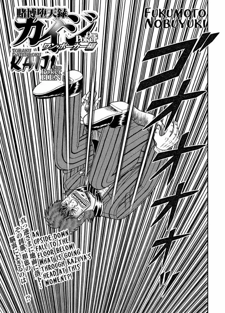 Tobaku Datenroku Kaiji - One Poker Hen 255