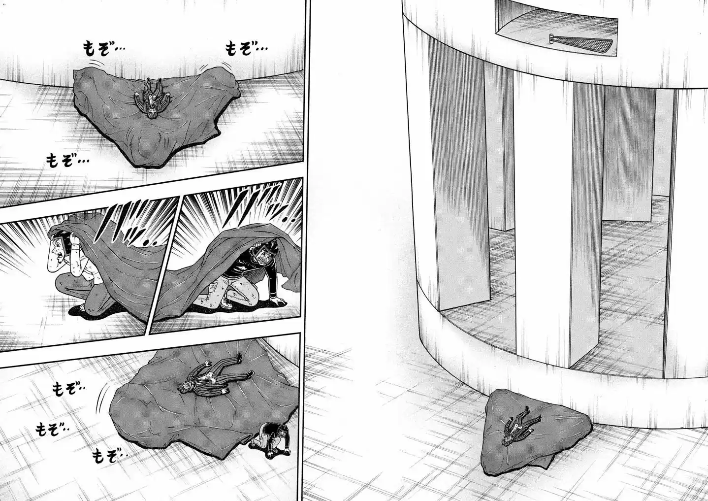 Tobaku Datenroku Kaiji - One Poker Hen 255