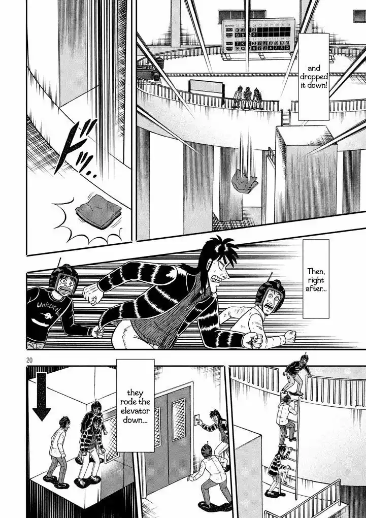 Tobaku Datenroku Kaiji - One Poker Hen 255