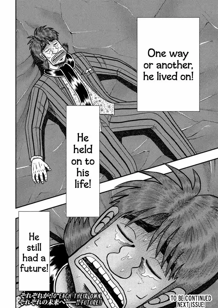 Tobaku Datenroku Kaiji - One Poker Hen 255