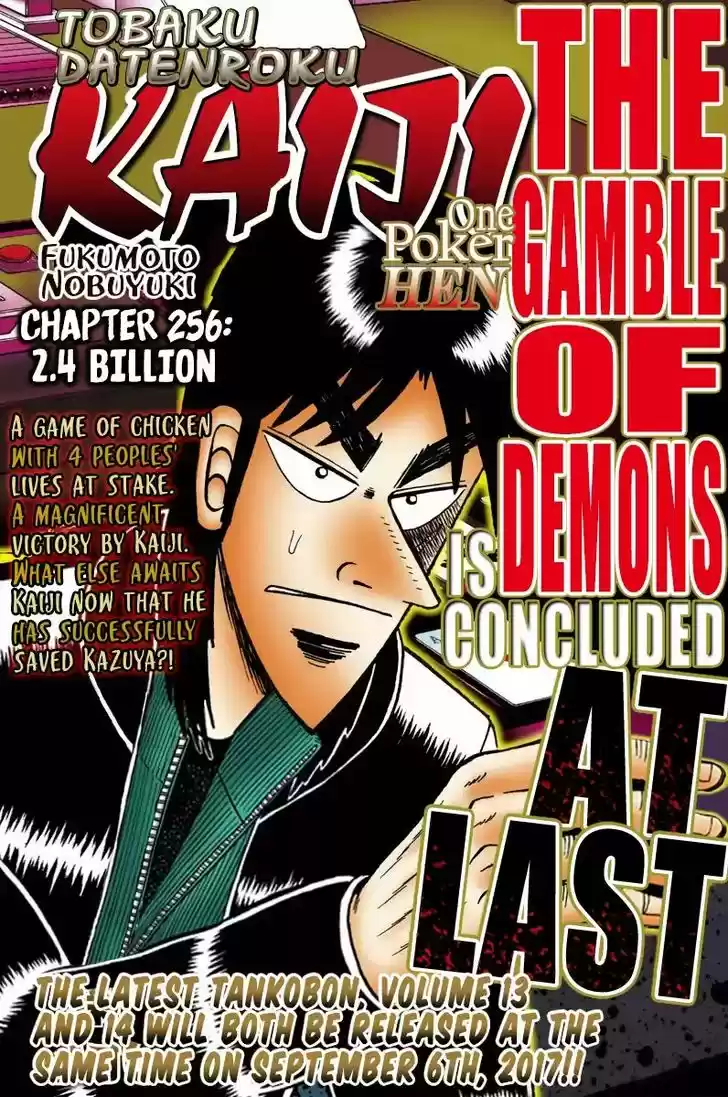 Tobaku Datenroku Kaiji - One Poker Hen 256
