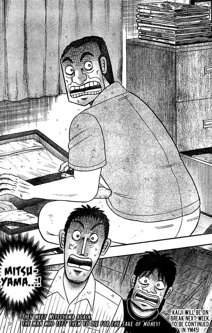Tobaku Datenroku Kaiji - One Poker Hen 259