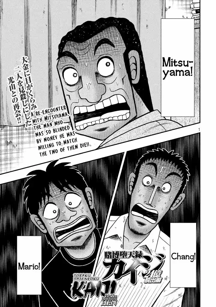 Tobaku Datenroku Kaiji - One Poker Hen 260