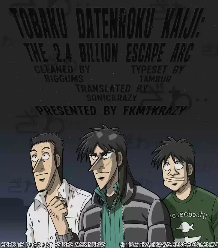 Tobaku Datenroku Kaiji - One Poker Hen 260