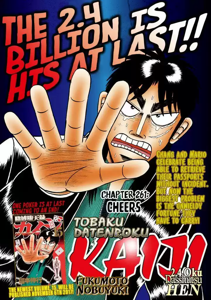 Tobaku Datenroku Kaiji - One Poker Hen 261