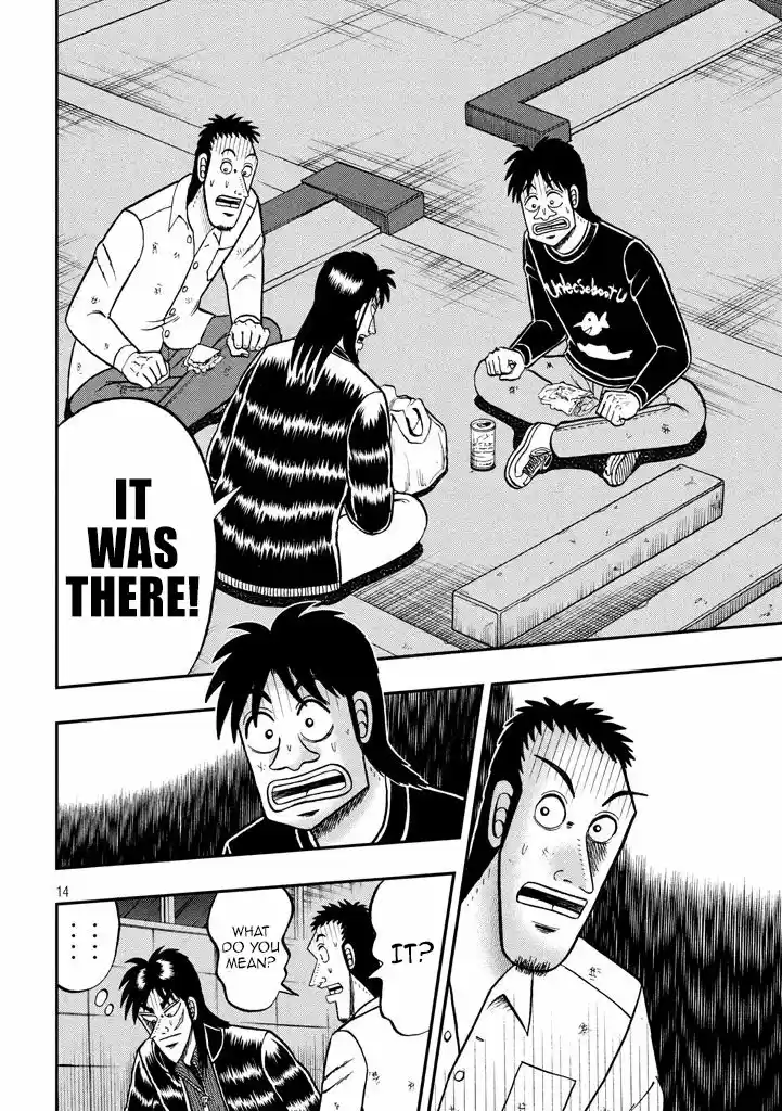 Tobaku Datenroku Kaiji - One Poker Hen 262