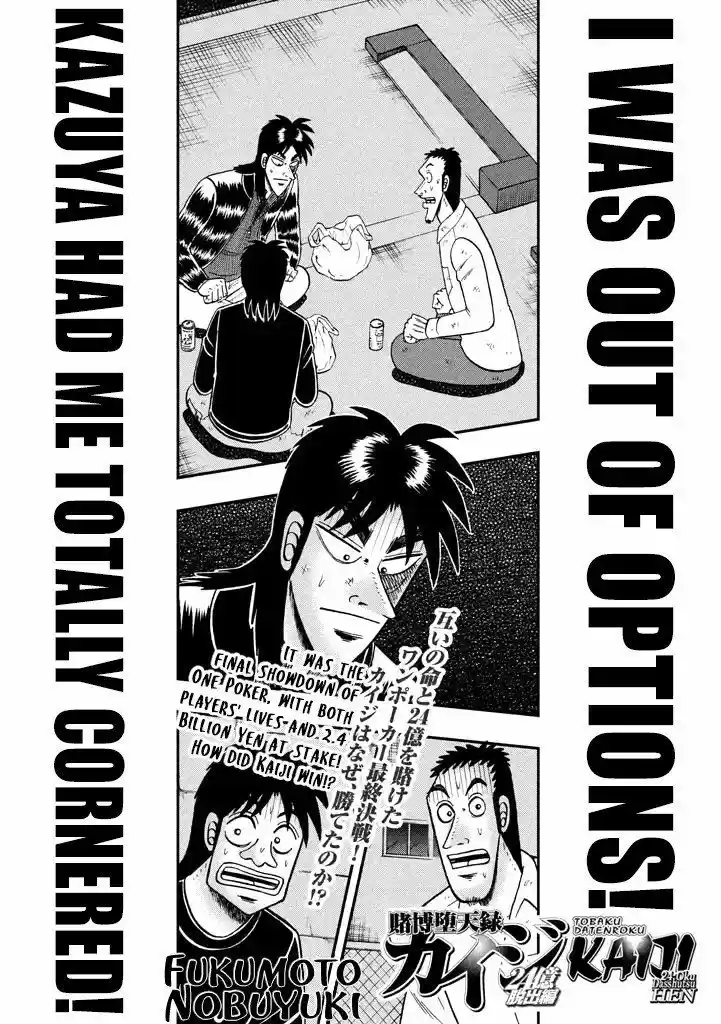 Tobaku Datenroku Kaiji - One Poker Hen 263