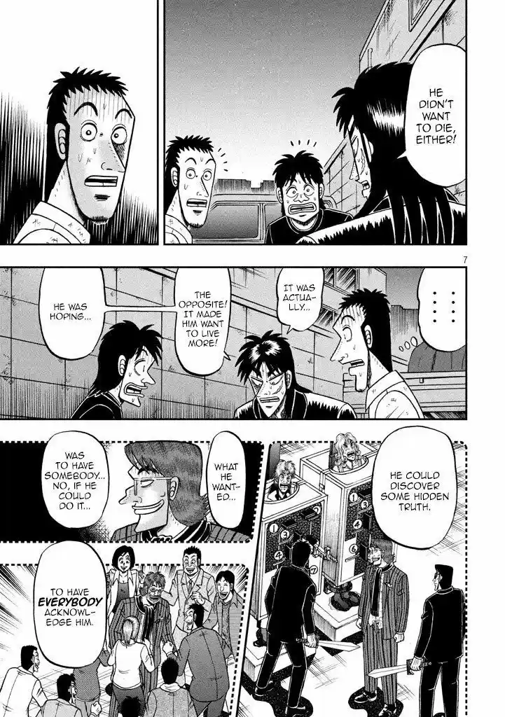 Tobaku Datenroku Kaiji - One Poker Hen 265