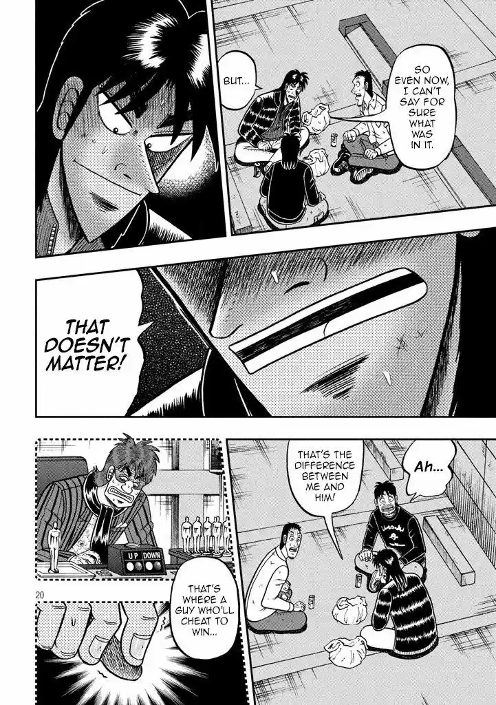 Tobaku Datenroku Kaiji - One Poker Hen 265
