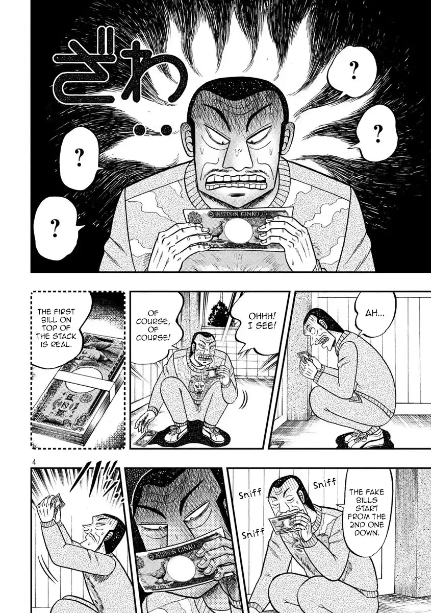 Tobaku Datenroku Kaiji - One Poker Hen 270