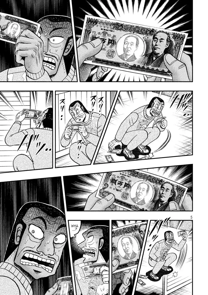 Tobaku Datenroku Kaiji - One Poker Hen 270