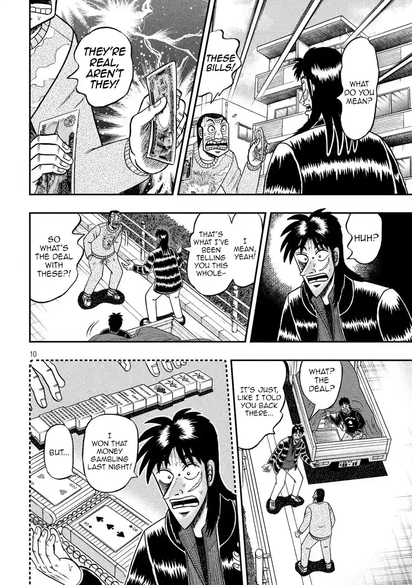 Tobaku Datenroku Kaiji - One Poker Hen 270