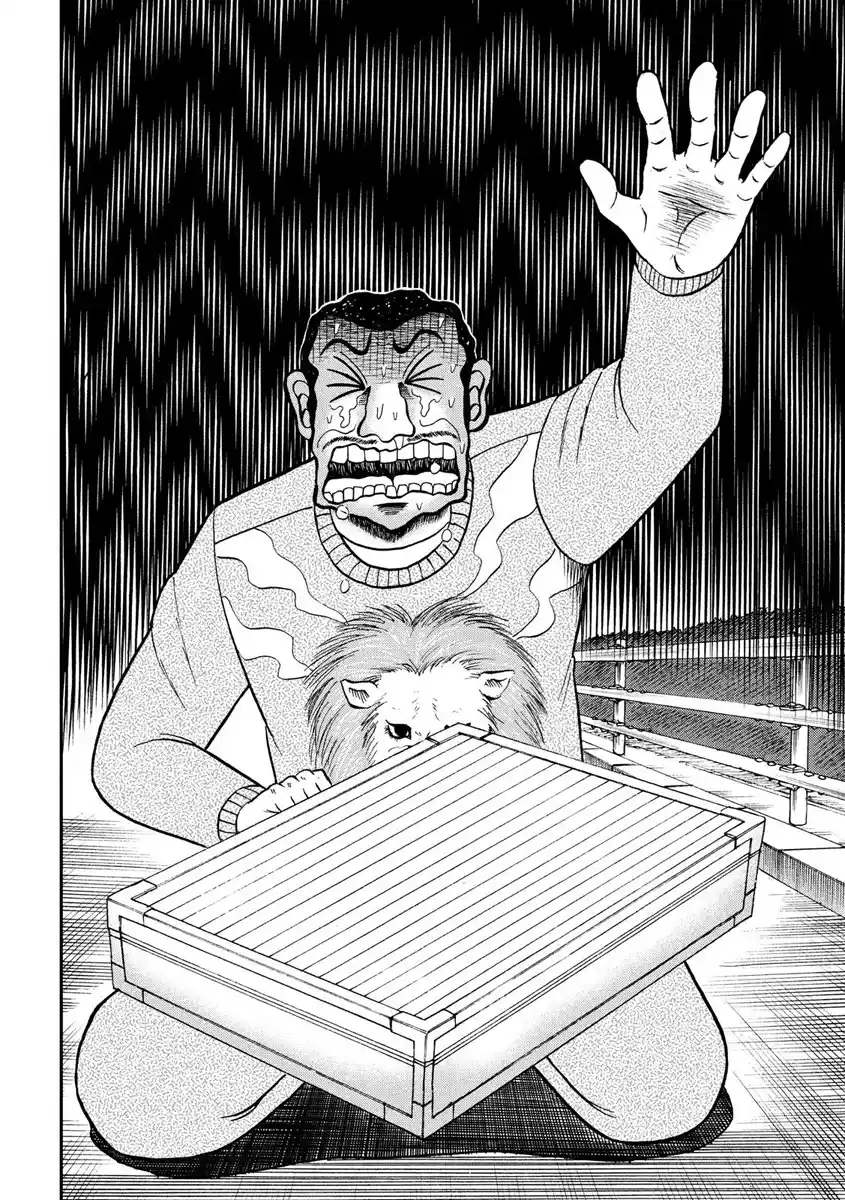 Tobaku Datenroku Kaiji - One Poker Hen 270