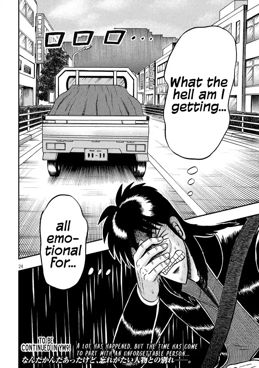 Tobaku Datenroku Kaiji - One Poker Hen 270