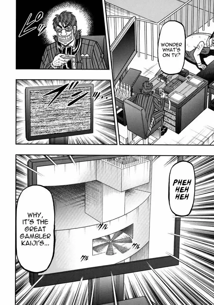 Tobaku Datenroku Kaiji - One Poker Hen 51