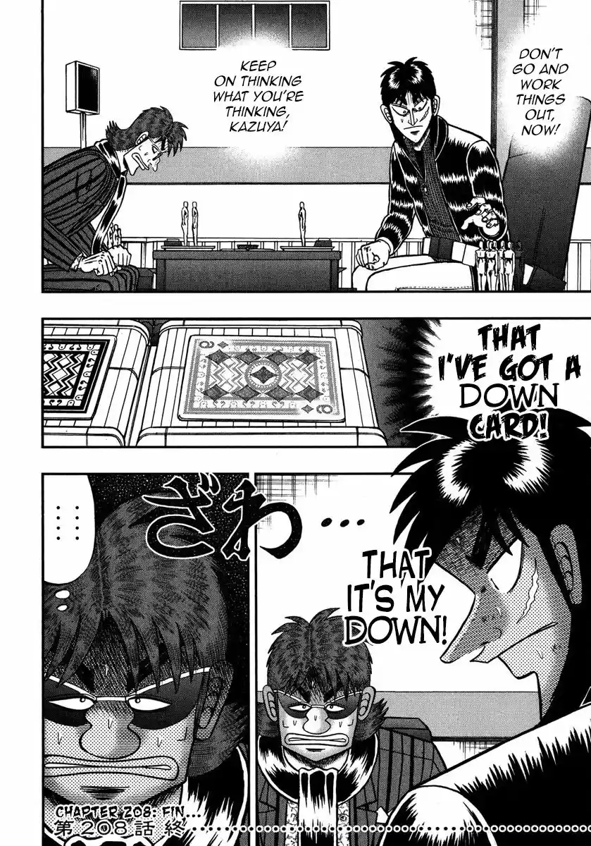 Tobaku Datenroku Kaiji - One Poker Hen ch.208
