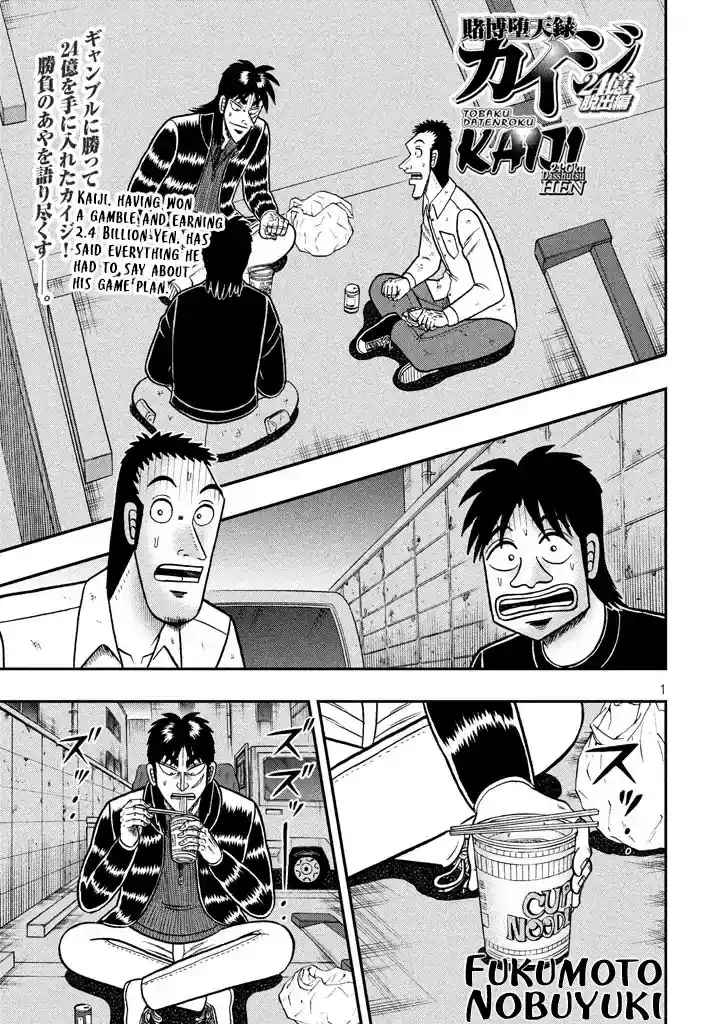 Tobaku Datenroku Kaiji - One Poker Hen Chapter 11: Hajun