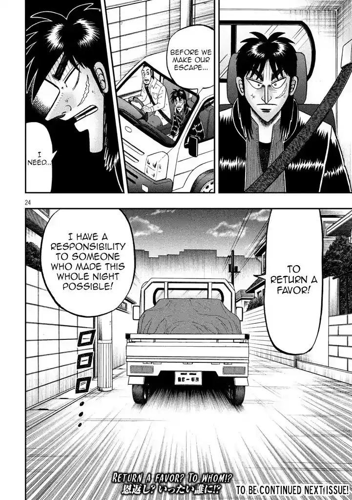 Tobaku Datenroku Kaiji - One Poker Hen Chapter 11: Hajun