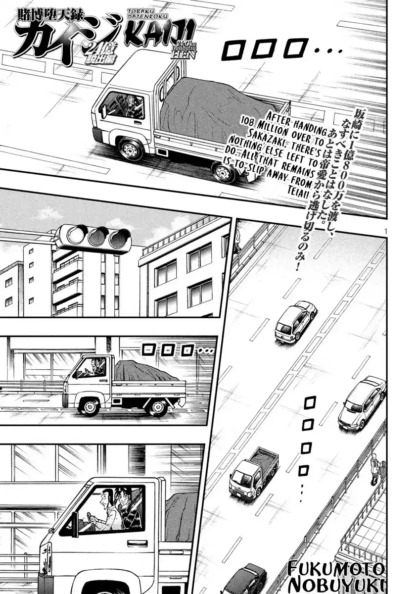 Tobaku Datenroku Kaiji - One Poker Hen Chapter 271: For Nothing