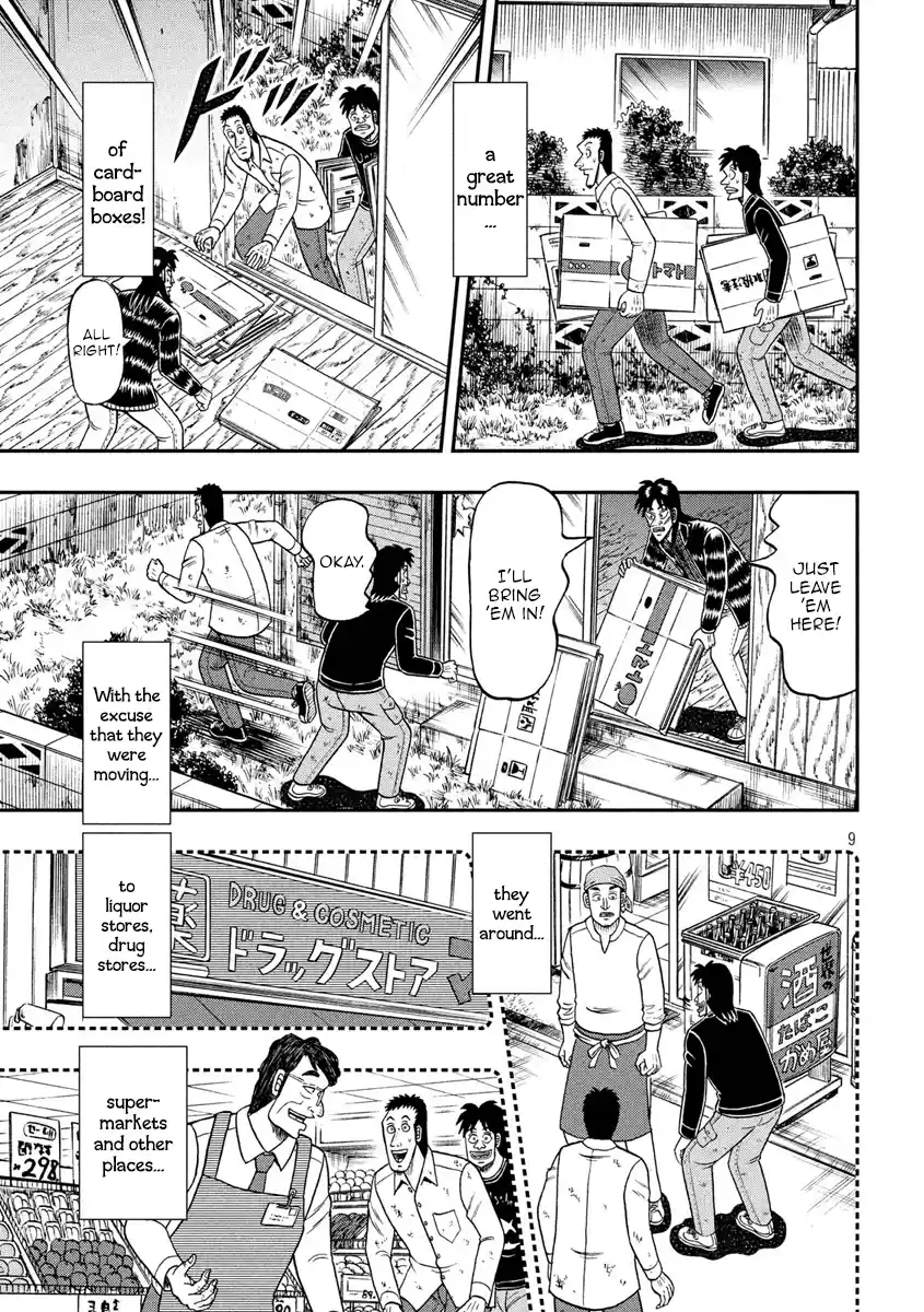 Tobaku Datenroku Kaiji - One Poker Hen Chapter 273: Parting Ways