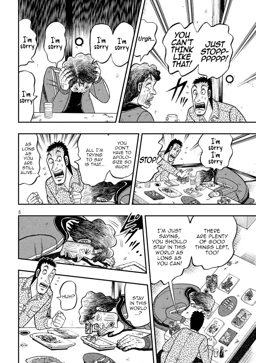 Tobaku Datenroku Kaiji - One Poker Hen Chapter 277: Hospitality