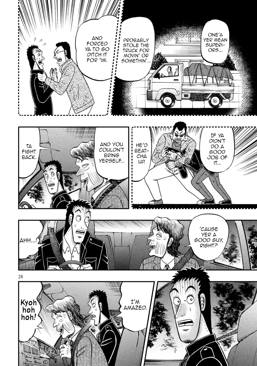 Tobaku Datenroku Kaiji - One Poker Hen Chapter 279: Pleading